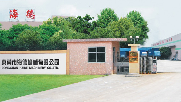 沙巴·体育公司
